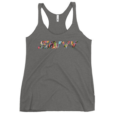 SAVVY STREET ART WOMEN'S RACERBACK TANK